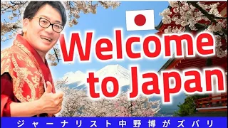 【Japan】Sakura in the Famous Shrine(Yasukuni )Tokyo 靖国神社 桜綺麗