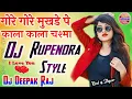 Download Lagu Gore Gore Mukhade Pe Kala kala Chasma 💞Dj Dholki mix💓Dj Dance Mix 💞Dj Deepak Raj💞Dj Sitapur Ada 2022