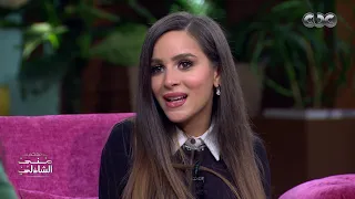 جميلة عوض عيطتنا كلنا ومايان السيد فظيعة في المشهد ده 