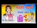Lagu Masti masti Dj remix song #nev song full Bess #youtube dilli mix 2026  Tejpal mixing