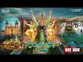 Download Lagu Lahore shehr diyan khairan(official video)Lahore Lahore aye/Saad Ziai/LahoriyeThe heart of Pakistan