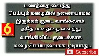 tamil motivational speech l money is ultimate l l whatsapp status