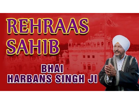 Download MP3 Bhai Harbans Singh - Rehraas Sahib - Japji Sahib Rehraas Sahib