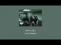 [THAISUB] ラブリーズン (Love Reason) - Genin Wa Jibun Ni Aru. (GNJB / 原因は自分にある。)