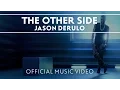 Download Lagu Jason Derulo - \