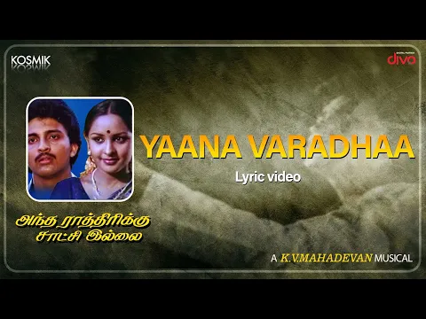 Yaanai Varadha Parungamma - YouTube