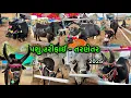 Download Lagu પશુ હરીફાઈ તરણેતર | Tarnetar No Melo 2025 | Pashu Harifai Tarnetar | Tarnetar Melo