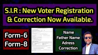 S I R New Registration Name Father Name Address Correction Available Form - 6 Form