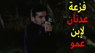 فزعة عدنان لابن عمو عزت بعد ما كان مخطوف وكان قريب كتير من الموت والله كفو زهرة القصر 