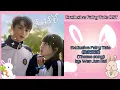 Exclusive Fairy Tale (独家童话) (Theme song) by: Wen Jun Hui - Exclusive Fairy Tale OST