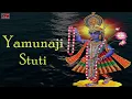 Download Lagu श्री यमुना स्तुति - Yamunashtak - Vandan Karu Shri Yamunajine Shri Krishna Aashraya Aapjo
