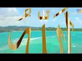 Download Lagu Esmaül Hüsna