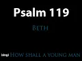 Psalm 119 Beth.wmv