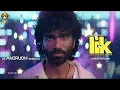 LIK - Vibe Vaasey Song (8D Audio) | Pradeep Ranganathan | Anirudh | Vignesh Shivan