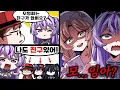 Download Lagu 이게 연비니가 바로 안 나오네
