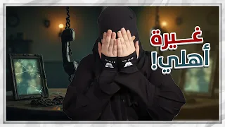 زوجة اخوي الغريبة  زوجة اخوي الغريبة