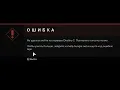 tapir error fix in Destiny 2 occurs for players from Russia Belarus Kazakhstan Armenia and Iran