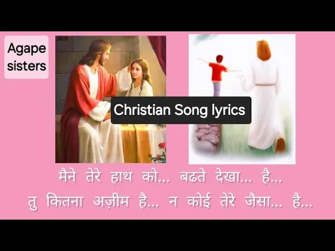 Lyricspandits: The Best Way To Explore Lyrics With Meannings Latest Bhajan Lyrics