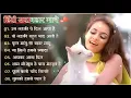 Download Lagu 90’S Old Hindi Songs💘 90s Love Song💘 Udit Narayan, Alka Yagnik, Kumar Sanu, Sonu Nigam