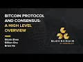 Lecture 1 Fall 2018 Blockchain Fundamentals A High Level Overview