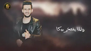 اغنية ياسوري ابن العز 