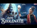 Download Lagu JAPO BHOLENATH ॥ POOJA KRISHNA ॥ MAHADEV remix Hindi SONG ॥ SRAVAN MAS SONG ॥ MAHADEV SONG ॥ MAHAKAL