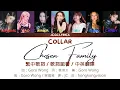 COLLAR Chosen Family Line Distribution English Translation