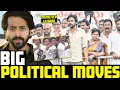 Download Lagu 🚨Pawan Vs Jagan🤺Big POLITICAL FIGHT | Aye Jude✊