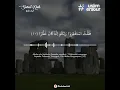 Download Lagu Surah Nuh 10-12 | Mt. Insani