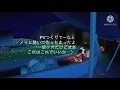 夜◇は◇仄◇か