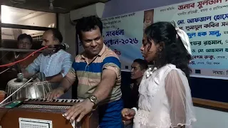 মঞ্চ কাঁপানো ভাইরাল গান  