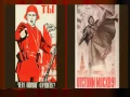 Партизанська Україна та Україна в Другій Світовій війні