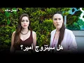 Download Lagu مشهد جديد من الحلقة 25 من مسلسل أجمل منك