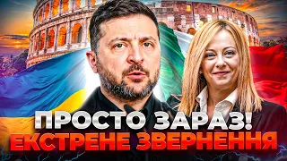 Зеленский отправился в Италию на переговоры: эфир День.LIVE - 290x160