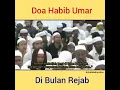 Download Lagu Doa Habib Umar bin Hafidz di bulan Rajab