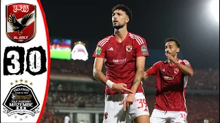 ملخص مباراة الاهلي ومازيمبي 0 3 اهداف الاهلى ومازيمبي اليوم 0 3 الاهلى ومازيمبى 