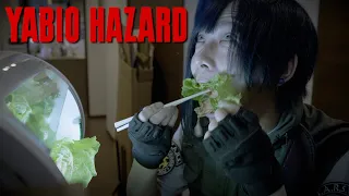 回復用ハーブをできるだけおいしく食べようとするやつ【初代バイオハザード】