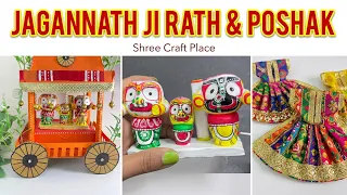 How to make Jagannath ji ,Rath & Poshak at home😍