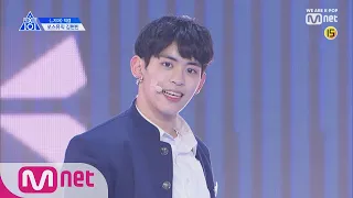 Download PRODUCE X 101 [직캠] 일대일아이컨택ㅣ김현빈(쏘스뮤직) _지마 190314 EP.0 MP3