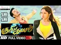 Download Lagu Surya kavasam Movie Sri Sri Song Full Video Song|Akhll Akkineni ,Sayesha Saigal