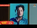 Download Lagu ತಮ್ಮ ಮಾತನ್ನ ಕದ್ದು ಕೇಳಿಸ್ಕೊಂಡ ಸತ್ಯನ ಮೇಲೆ ಅಜಿತ್‌ - ಭೂಮಿಗೆ ಅನುಮಾನ ಬರುತ್ತಾ? | Mundina Sanchike