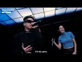 업타운 신곡 'Back ll Analog' 라이브 | Uptown, 정연준, 루비, 베이빌론, 에스콰이어
