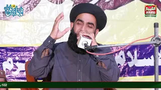 dard bhari awaz lutf unka am ho hi jae ga allama farooq ul hassan al shahbaz sound