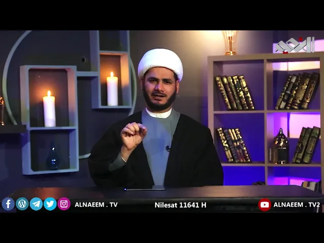 ⁣سبل الوصول(تعرضوا للنفحات)ح٢،،الشيخ رائد الساعدي،،