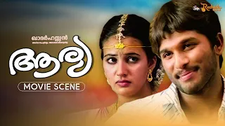 aarya malayalam movie scene sukumar khadar hassan allu arjun anu mehta