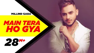 main tera ho gaya official video millind gaba music mg latest songs 2018 speed records
