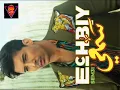 Echbiy Adil | Sam3i_New_2019