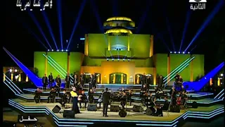 مي فاروق يا أغلى إسم في الوجود يامصر حفلات الصيف من دار الأوبرا المصرية مسرح النافورة 2020 