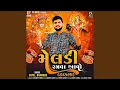 Download Lagu Meldi Ramva Aavo (Dakla)