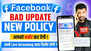 Bad News | New Facebook Policy Update | Live Streaming Video Delete, Transfer Video | Postpone Video